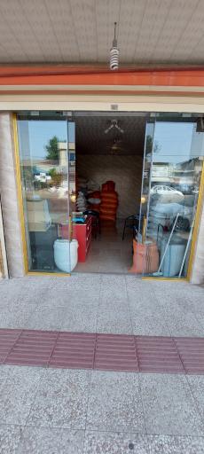 عکس برنج فروشی  یوسفی