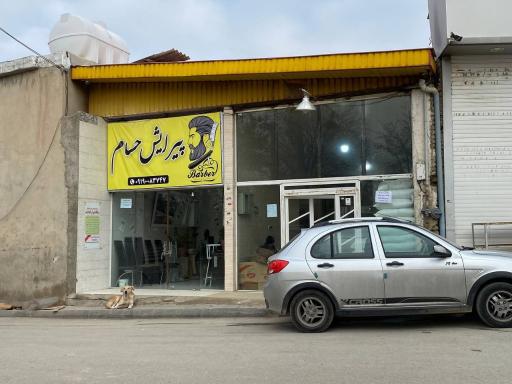 عکس نانوایی نوده (عبادی)