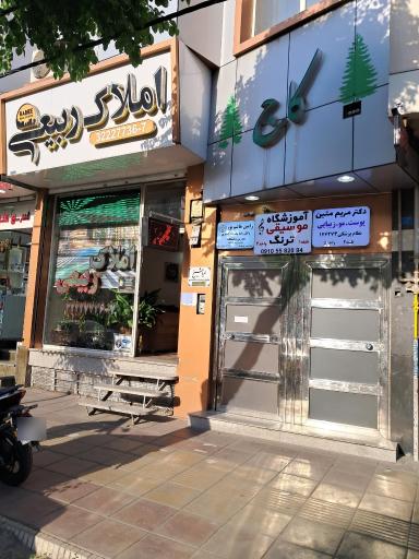 عکس دفتر وکالت رامین هاشم پور مدرس دانشگاه