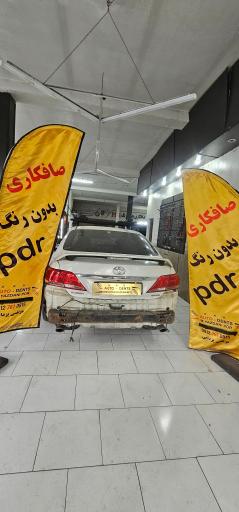 عکس مجموعه خدمات خودرویی یزدانی 