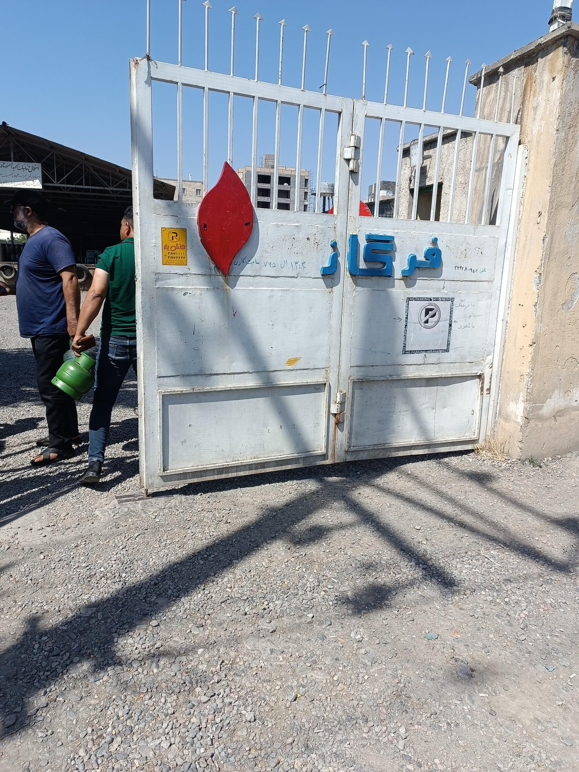 عکس پیک نیک گاز 