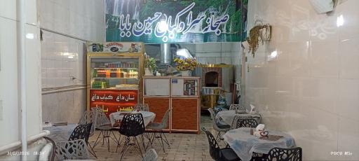 عکس کبابی حسین بابا