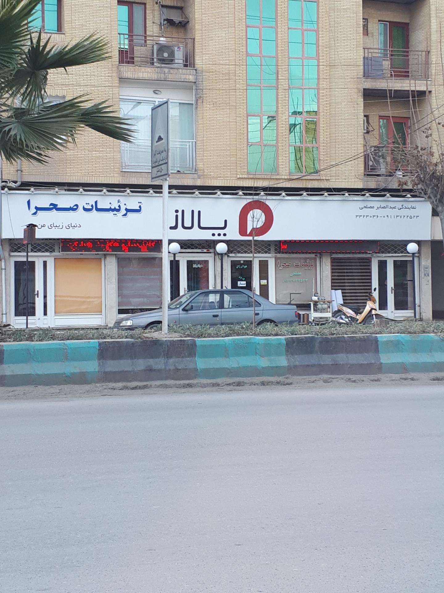 عکس تزیینات صحرا