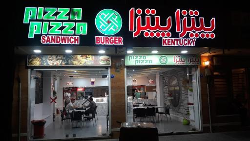 عکس پیتزا پیتزا