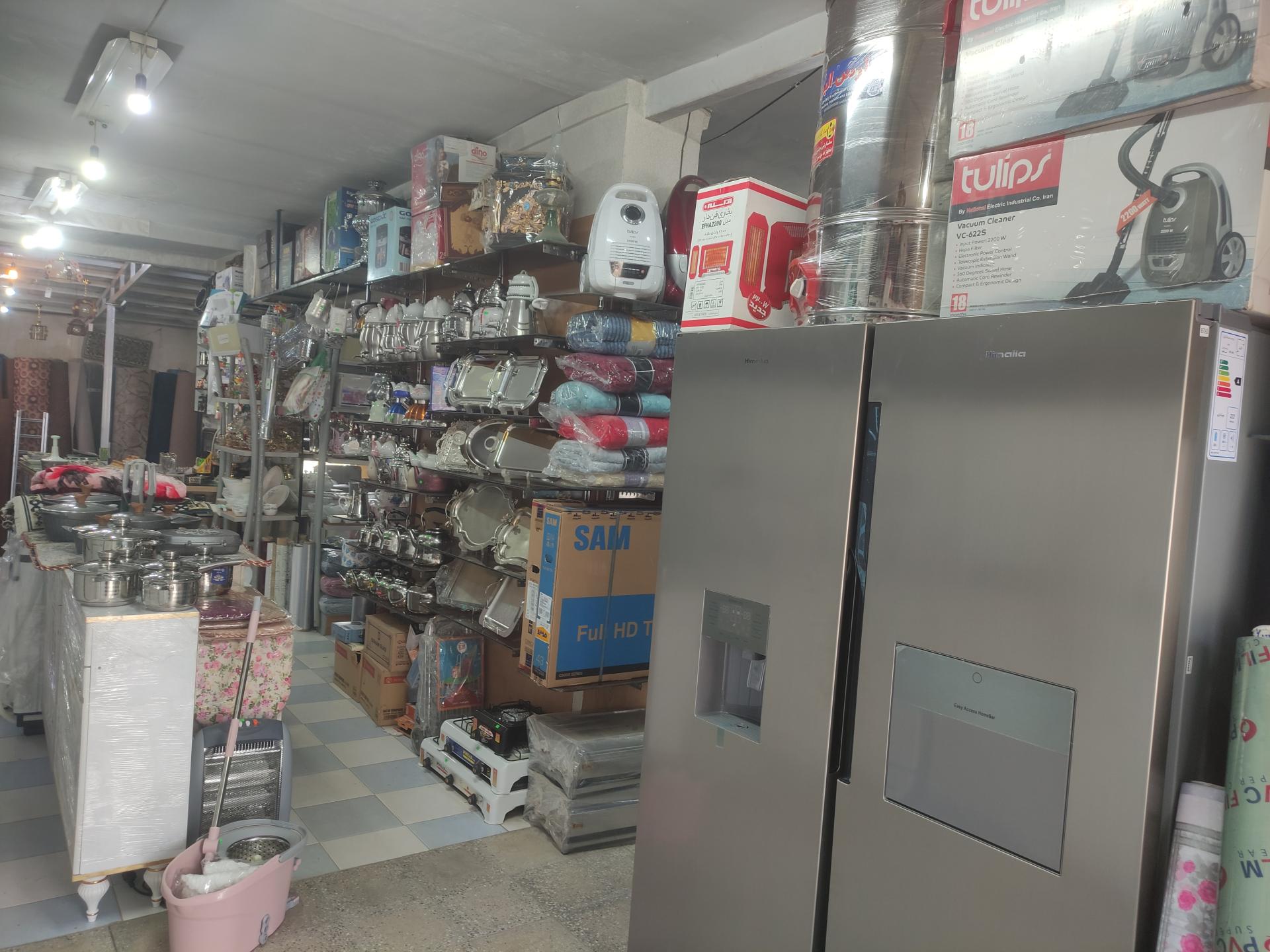 عکس فروشگاه همشهری