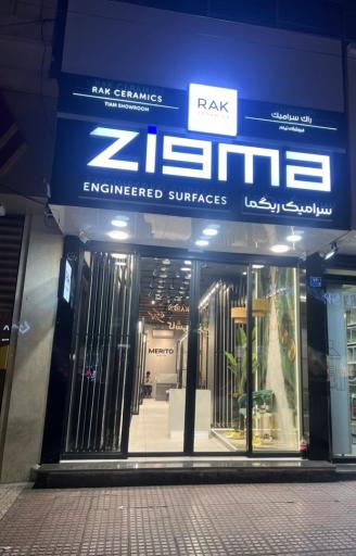 عکس فروشگاه تیام راک سرامیک