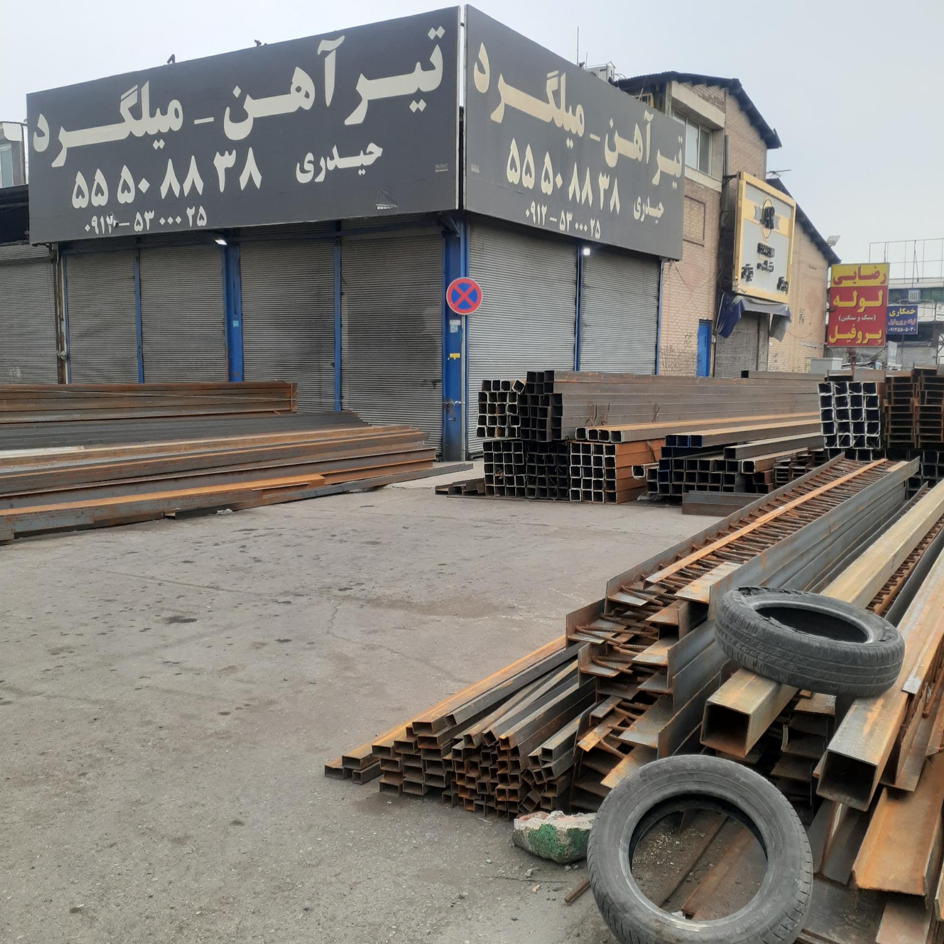 عکس تیرآهن ورق ساختمانی حیدری