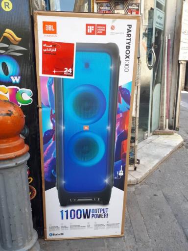 عکس لوازم خانگی عباسی