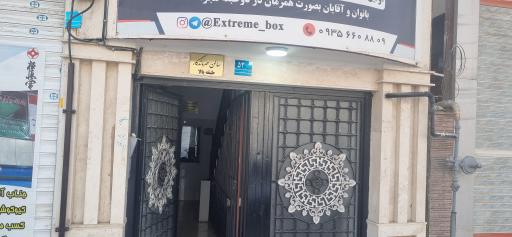 عکس سالن تشریفاتی مهر ماندگار