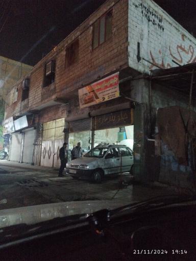 عکس جلوبندسازی محمد 