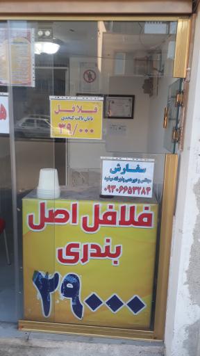 عکس پیتزا کهکشان