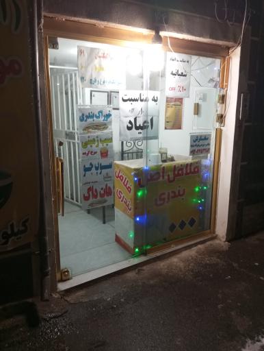 عکس پیتزا کهکشان