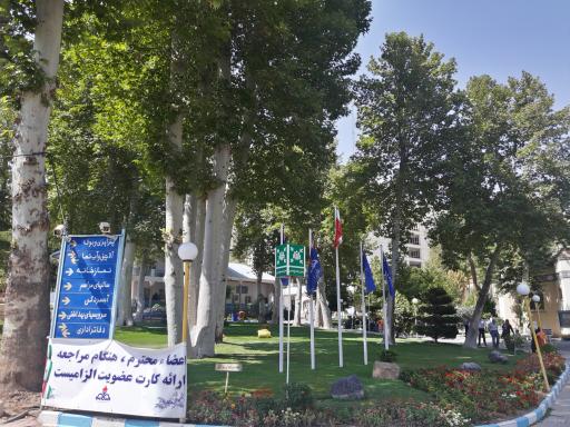 عکس مجتمع رفاهی شماره 3 شرکت نفت