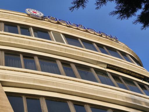 عکس بیمه تعاون شعبه سرپرستی استان لرستان