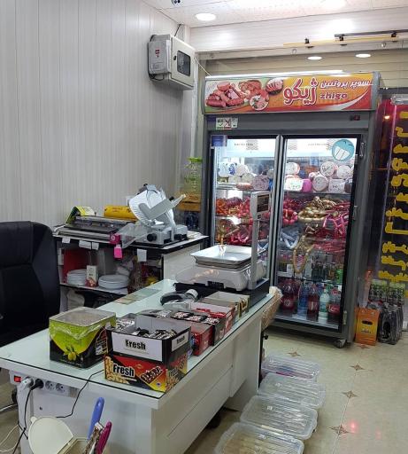 عکس سوپر پروتئین ژیگو