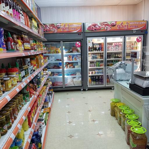 عکس سوپر پروتئین ژیگو