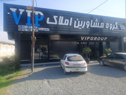 عکس املاک VIP