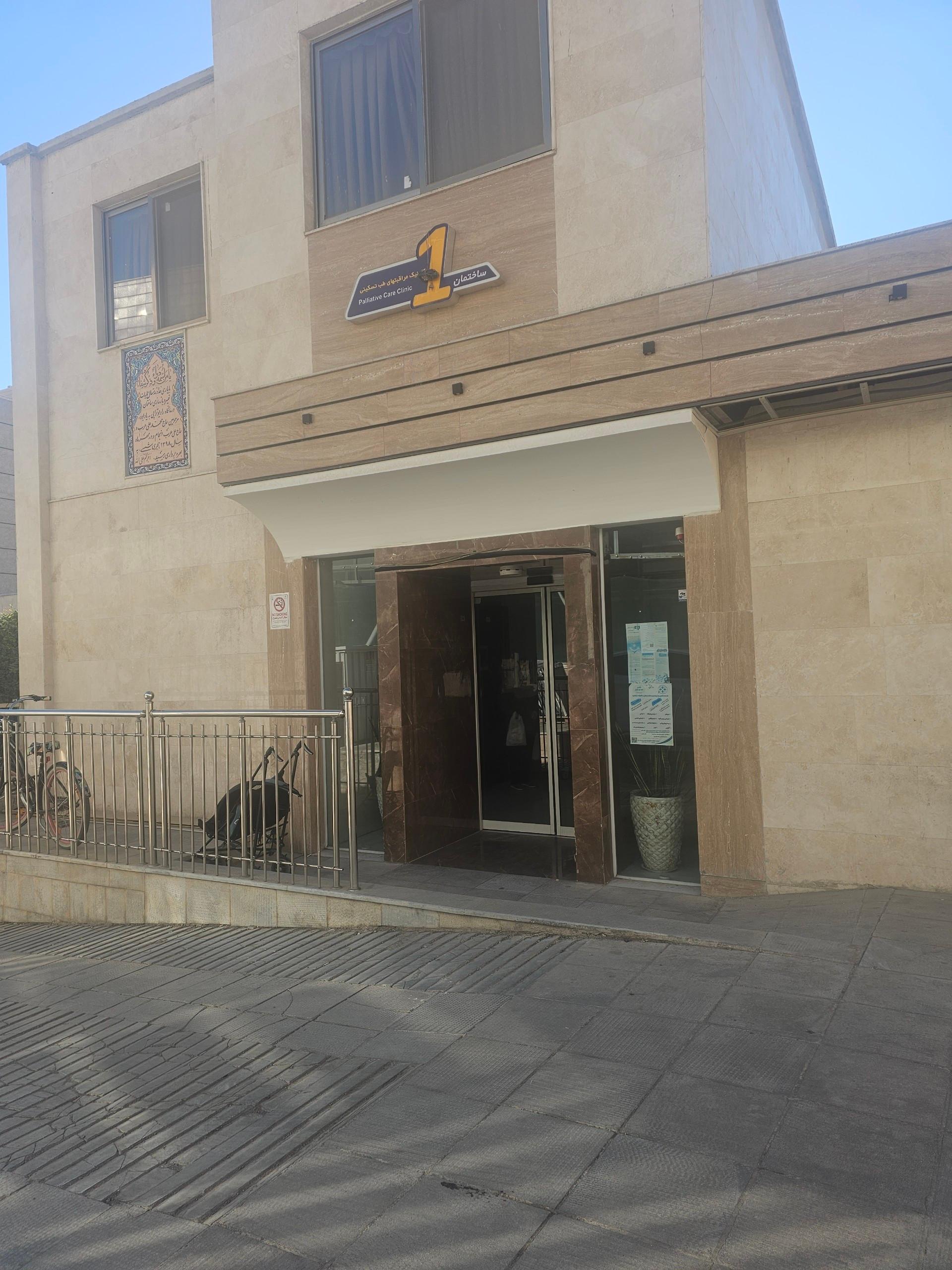 عکس ساختمان شماره ۱