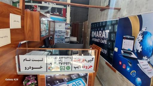 عکس کافی نت عمارت