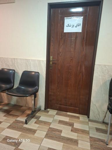 عکس گیاهان دارویی لپه ئیان