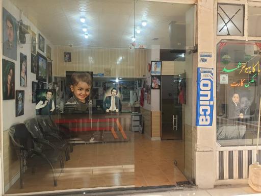عکس عکاسی حمیدی