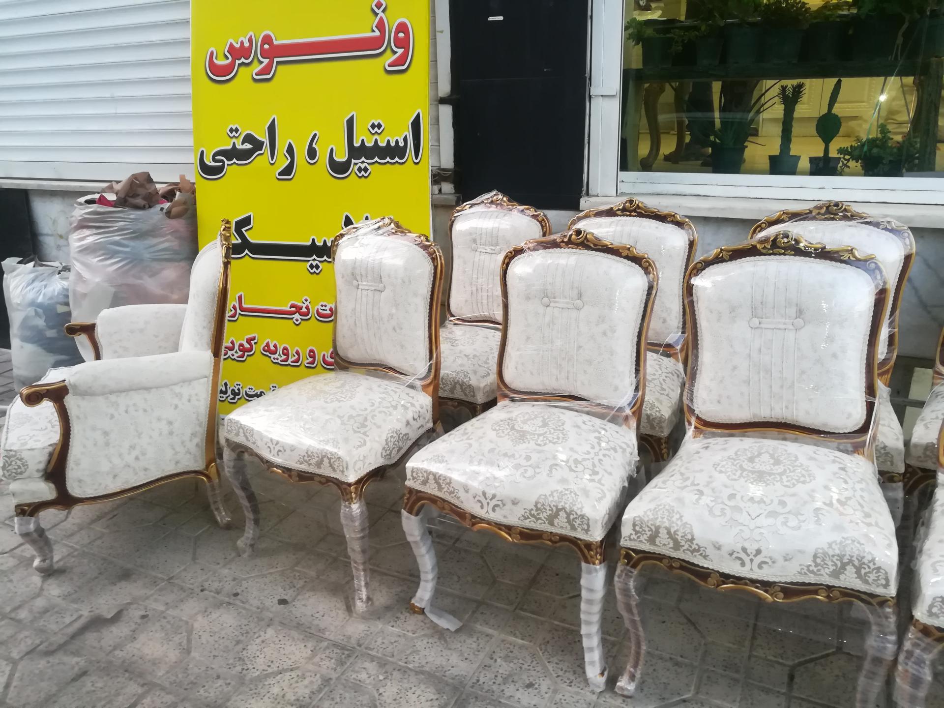 عکس تعمیرات مبل ونوس 