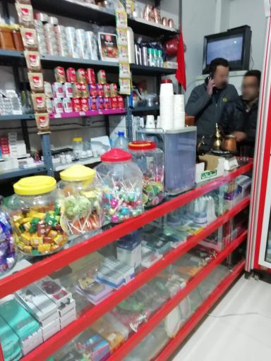 عکس سوپرمارکت ما و شما 