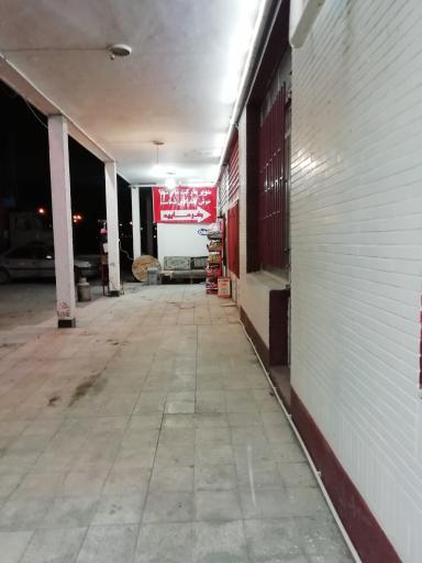 عکس سوپرمارکت ما و شما 