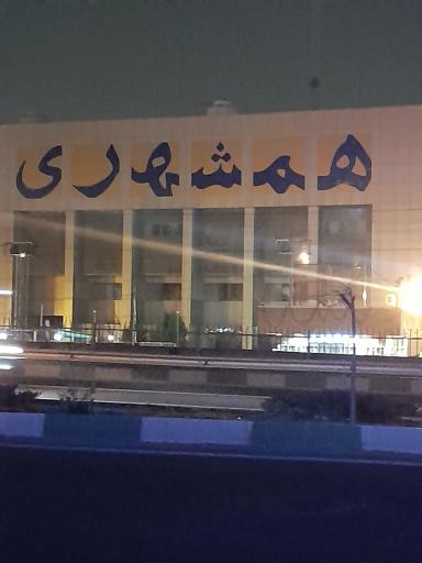 عکس ساختمان روزنامه همشهری