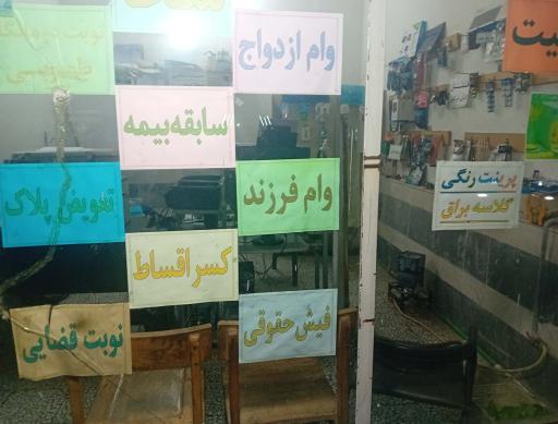 عکس خدمات اینترنتی سرو سیستم قائم