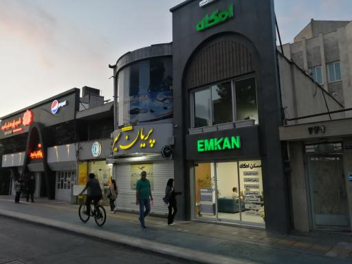 عکس مسکن امکان