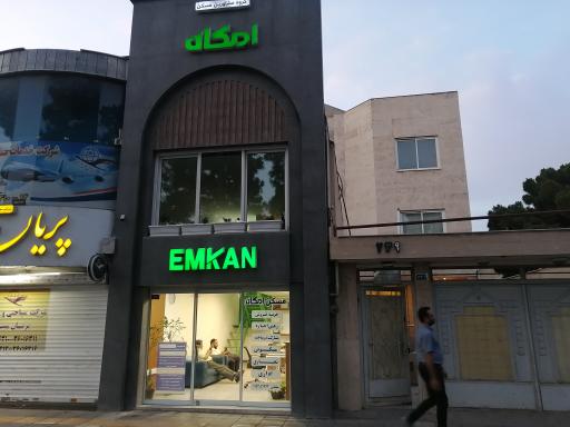 عکس مسکن امکان