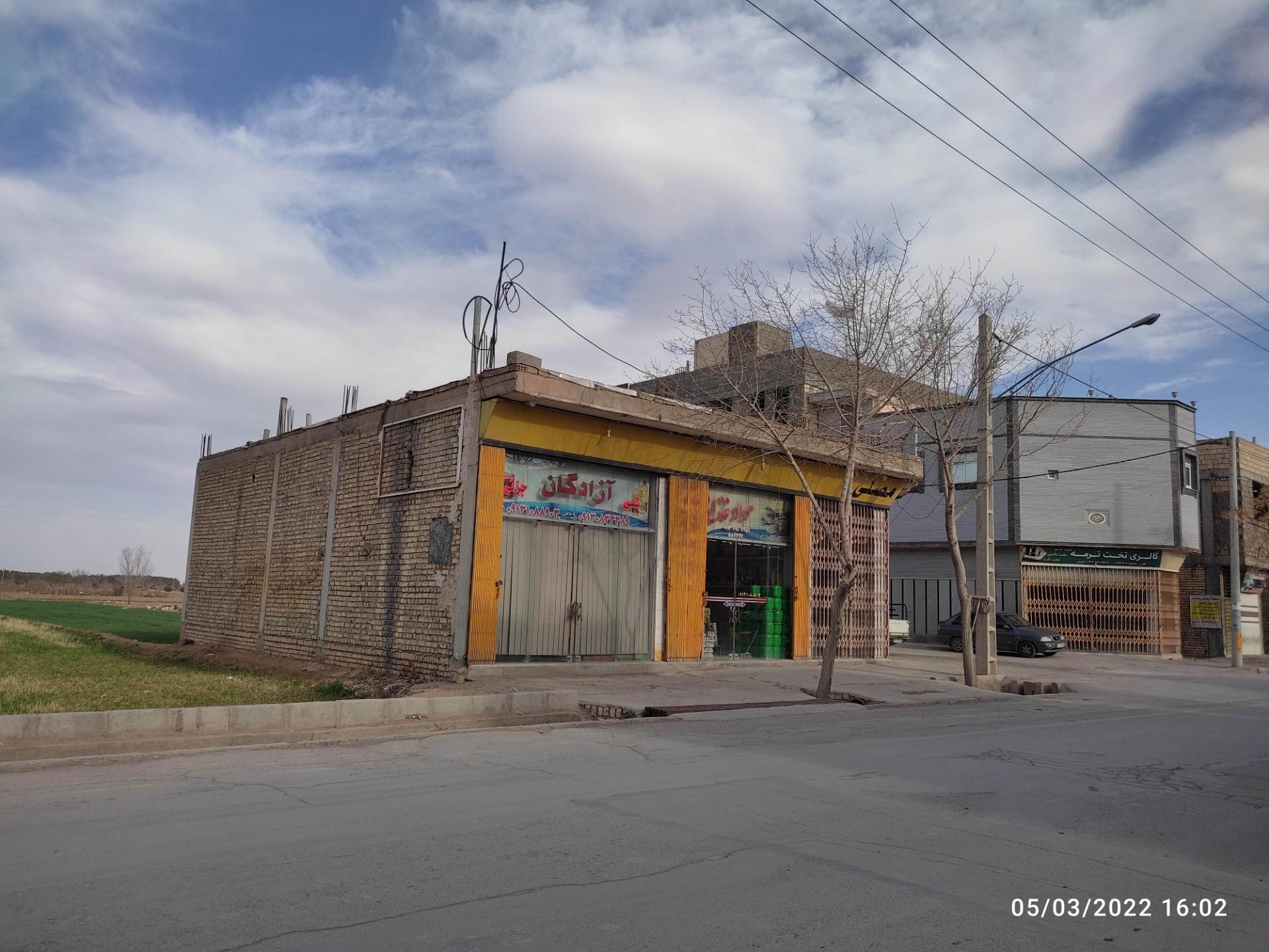 عکس مواد غذایی آزادگان