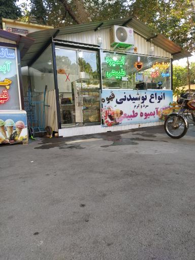 عکس بوفه بیمارستان 