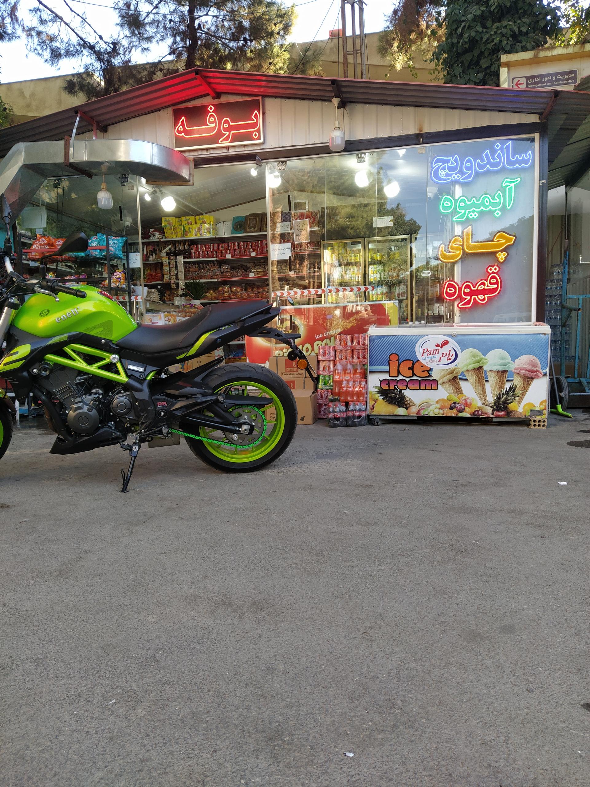 عکس بوفه بیمارستان 