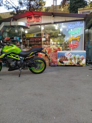 عکس بوفه بیمارستان 