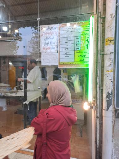 عکس نان سنگکی