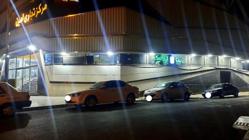 عکس مرکز خرید امین