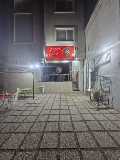 عکس ساندویچ فشرده