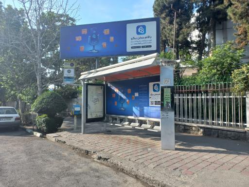 عکس ایستگاه اتوبوس بیمارستان شریعتی