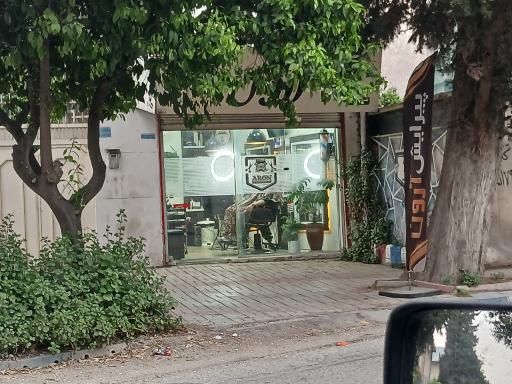 عکس پیراش ارون