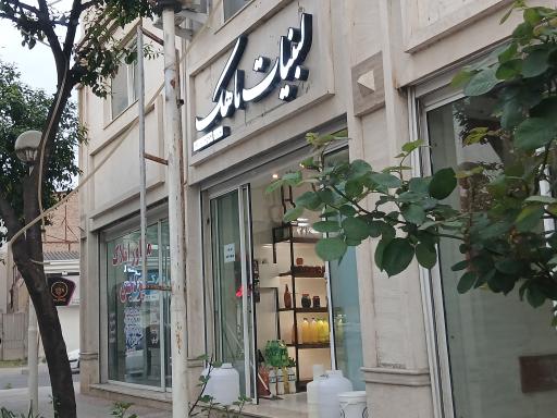 لبنیات ماهک