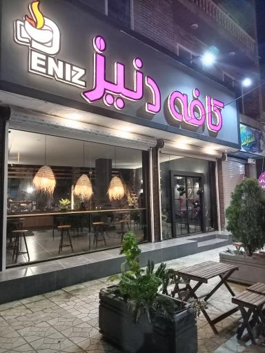 عکس کافه دنیز