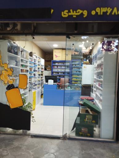 عکس آقای تنباکو 