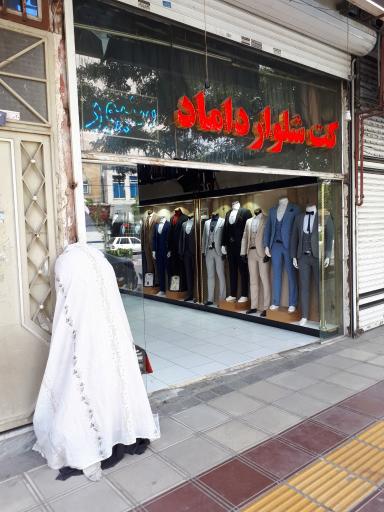 عکس کت شلوار داماد سنیور