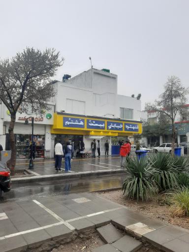 عکس قهوه خیابان بیست و هشتم