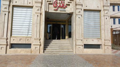 عکس رستوران مجلل مظفری