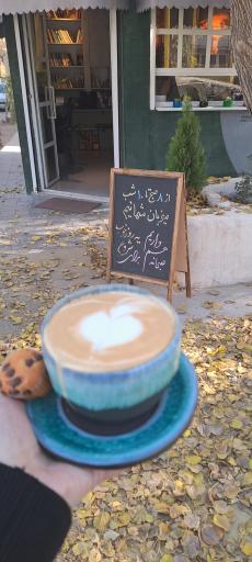 عکس کافه سرو