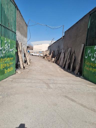 عکس چوب فروشی ساحل