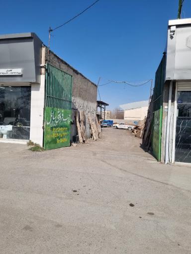 عکس چوب فروشی ساحل